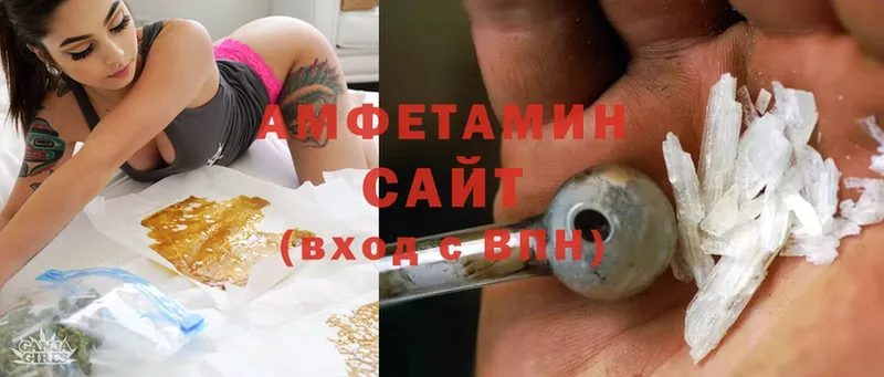 Amphetamine VHQ  Межгорье 