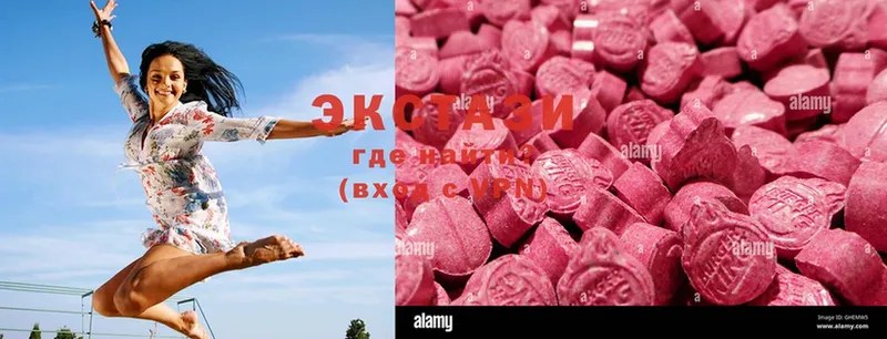 сколько стоит  Межгорье  Ecstasy 280 MDMA 