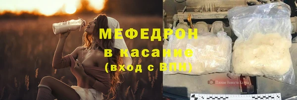 шишки Волоколамск