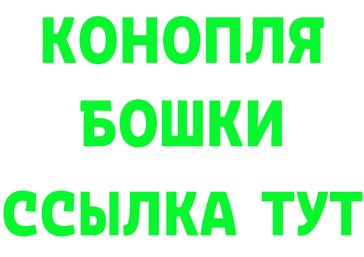 АМФ 97% как войти нарко площадка гидра Межгорье